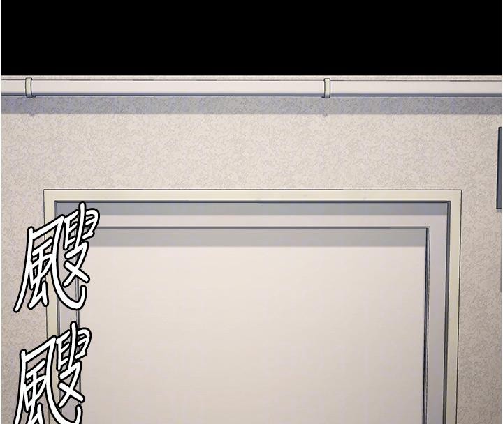 监狱女囚第86話-你要為我的小穴負責