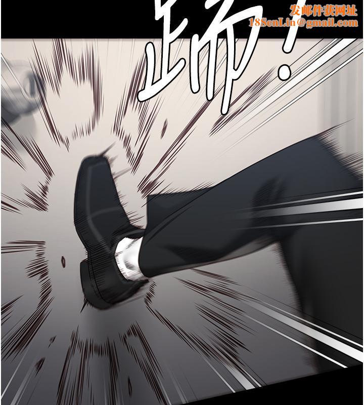 监狱女囚第86話-你要為我的小穴負責