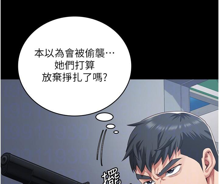 监狱女囚第86话-你要为我的小穴负责