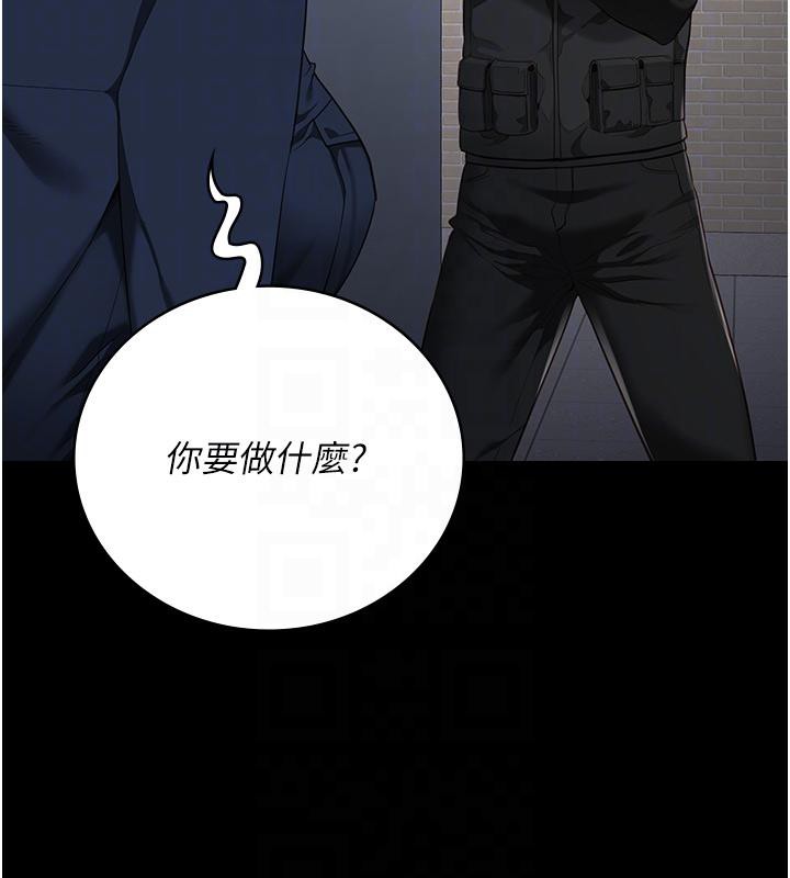 监狱女囚第86話-你要為我的小穴負責