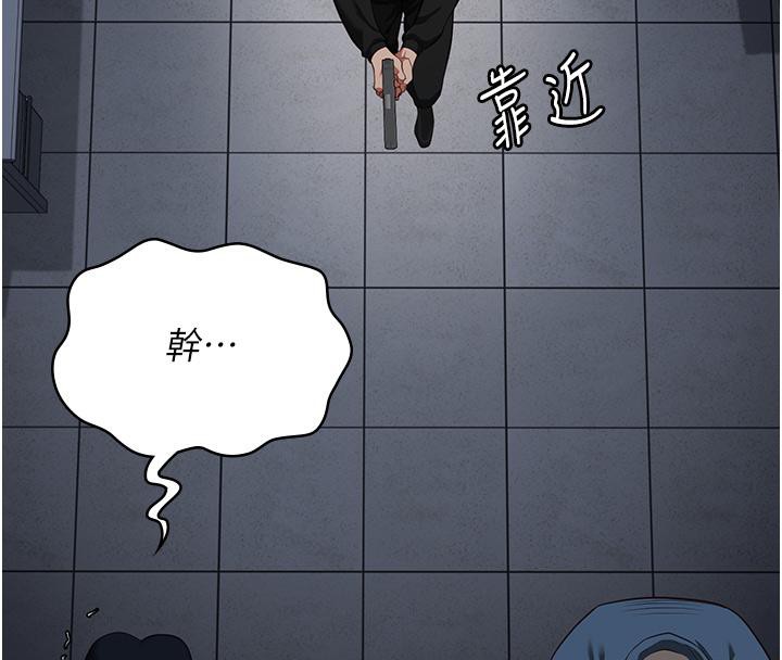 监狱女囚第86話-你要為我的小穴負責