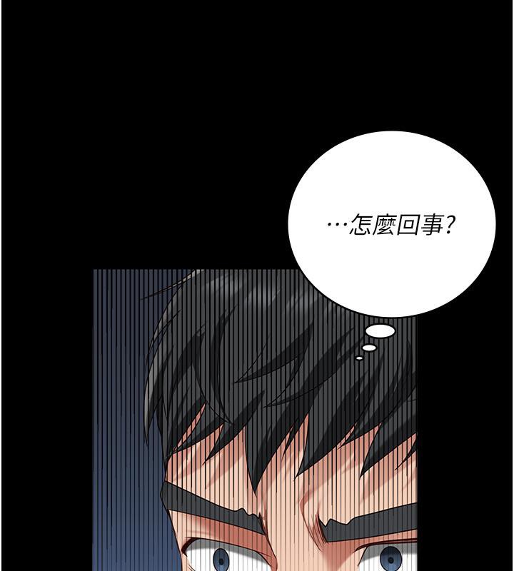 监狱女囚第86话-你要为我的小穴负责