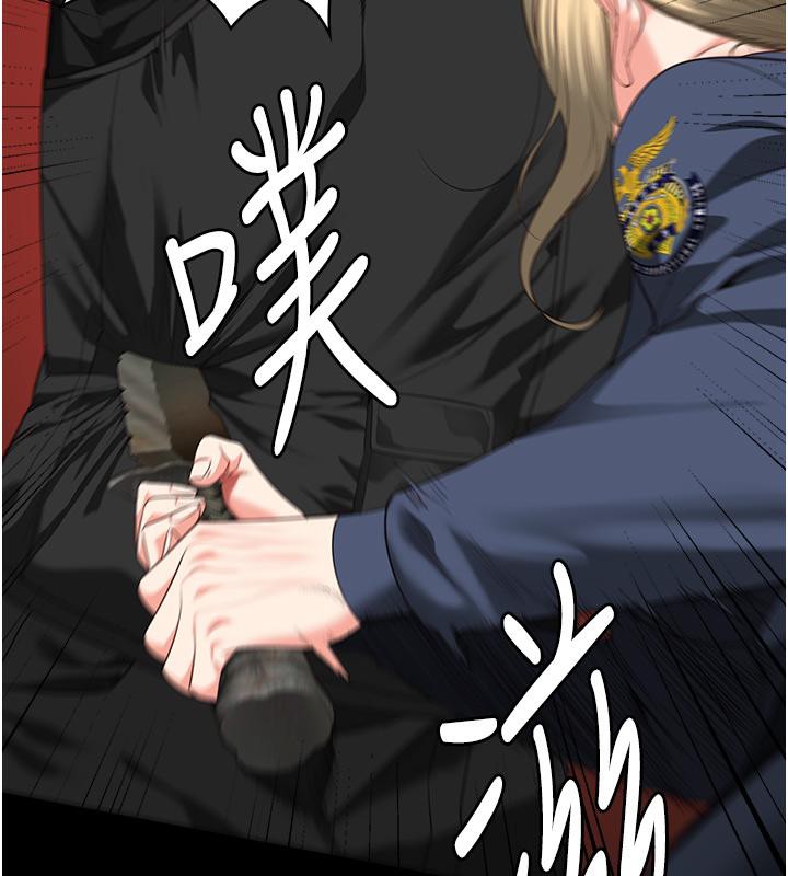 监狱女囚第86話-你要為我的小穴負責