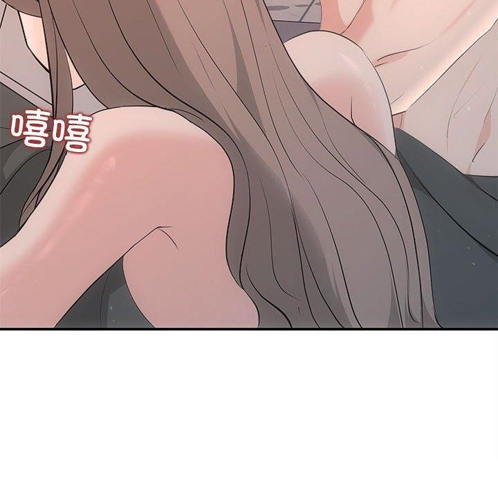 协议关系第28話