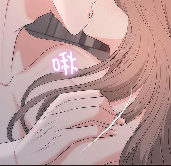 协议关系第28話