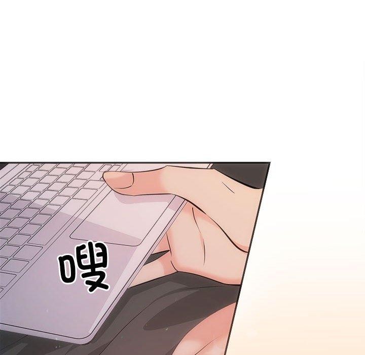 协议关系第28話