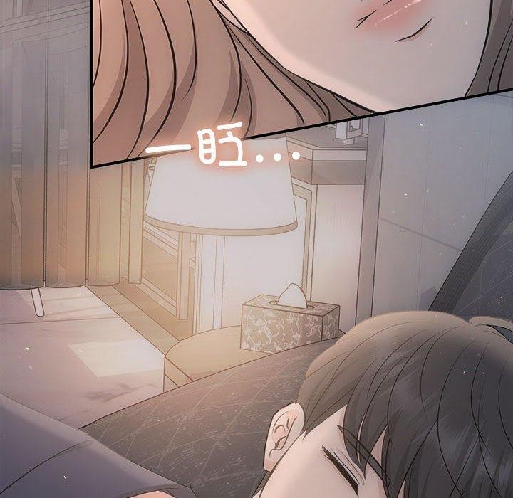 协议关系第28話