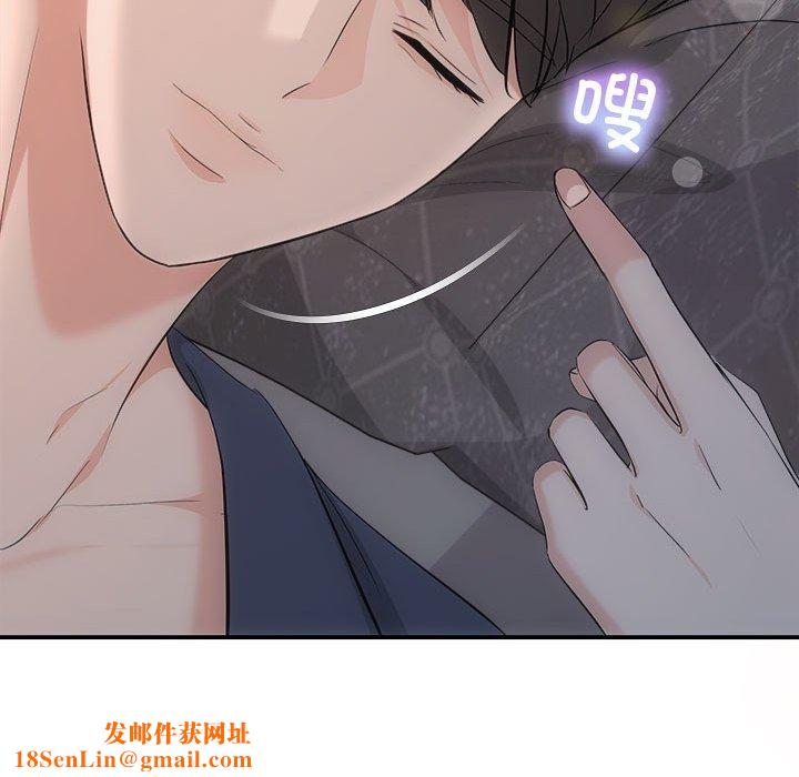 协议关系第28話