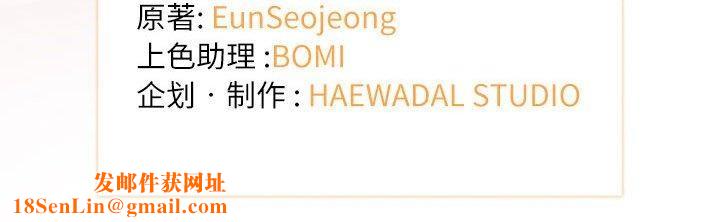 协议关系第28話