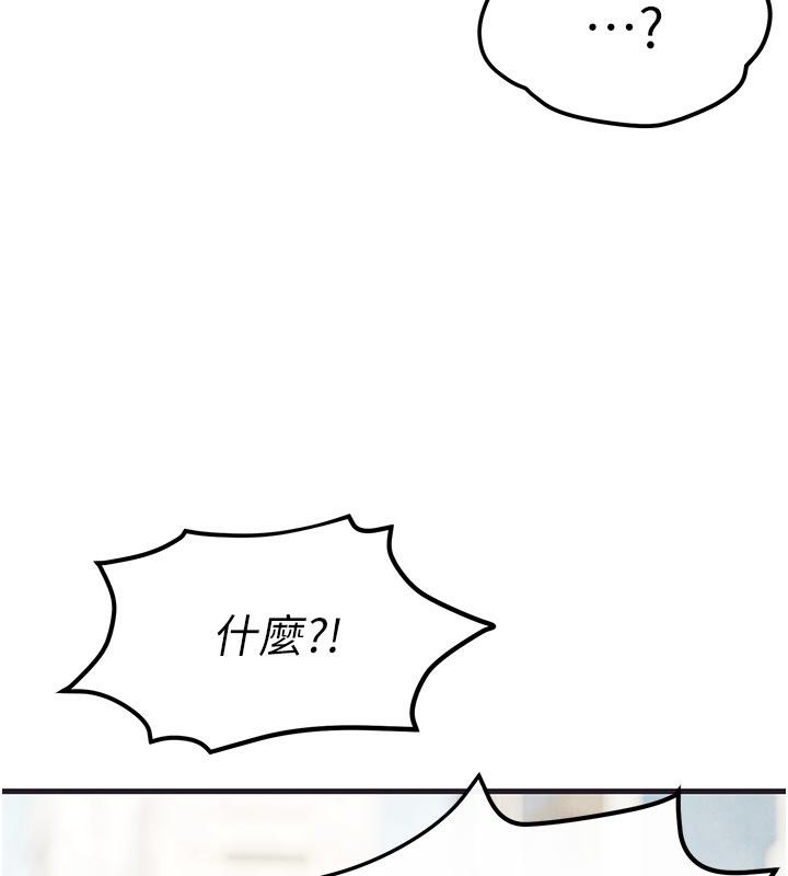 慾海交锋第55話-再一次到別的女人身邊