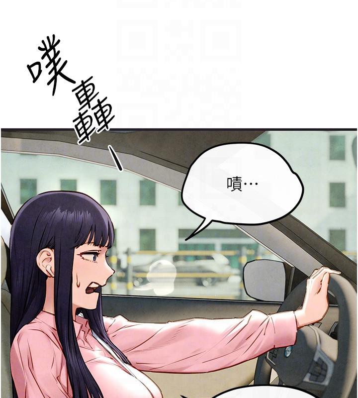 慾海交锋第55話-再一次到別的女人身邊