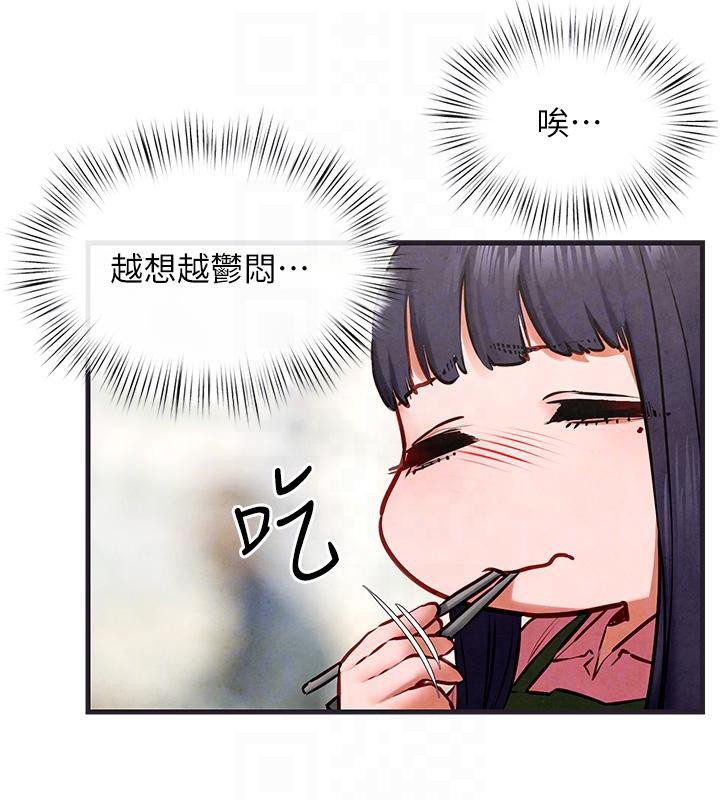慾海交锋第55話-再一次到別的女人身邊
