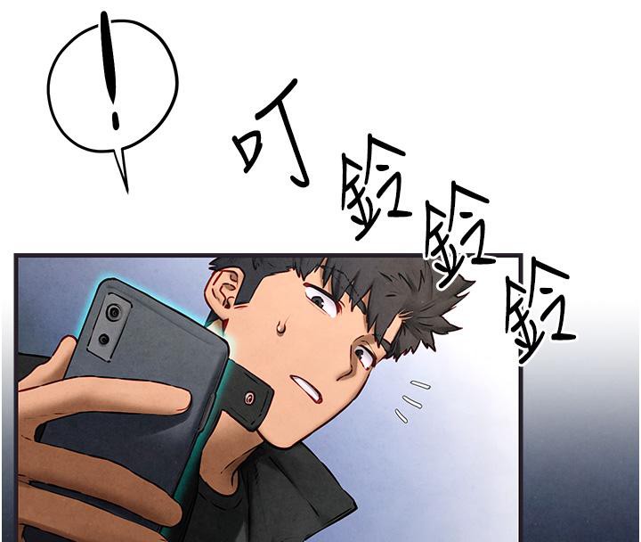 慾海交锋第55话-再一次到别的女人身边