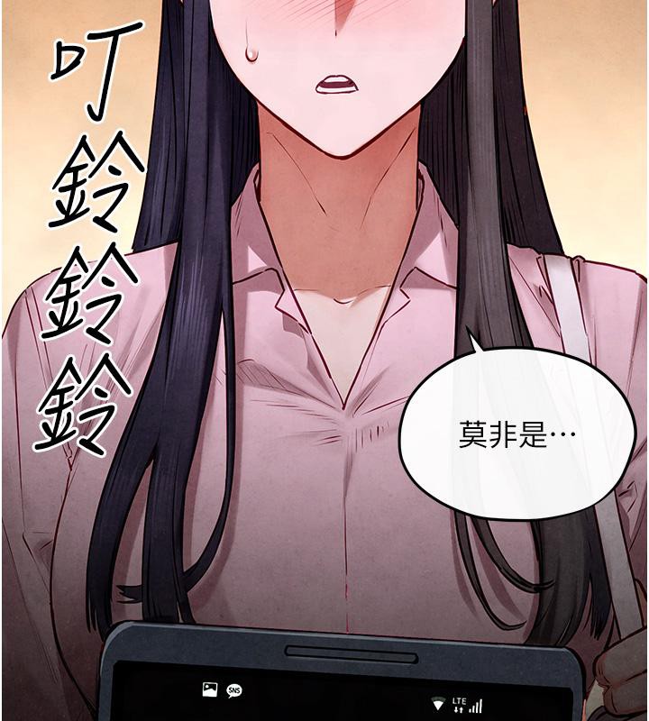 慾海交锋第55话-再一次到别的女人身边