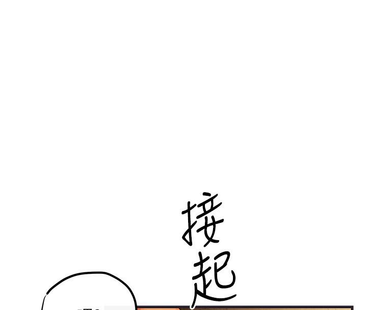 慾海交锋第55話-再一次到別的女人身邊