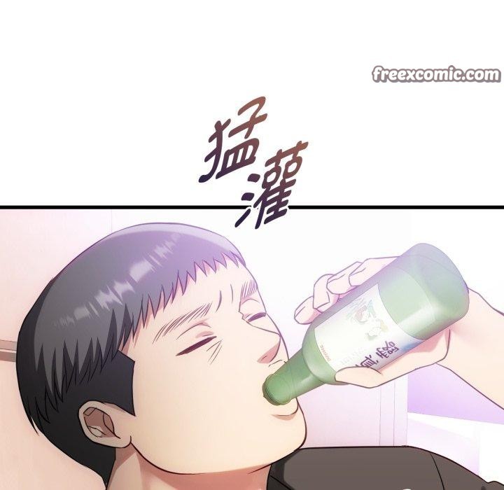 难以克制的欲望第49話