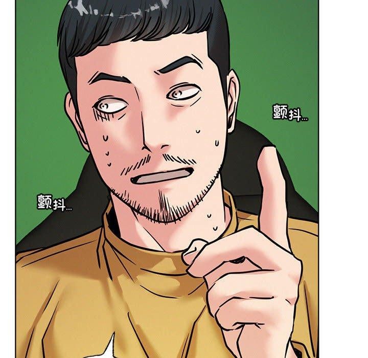 屋檐下的光第52話