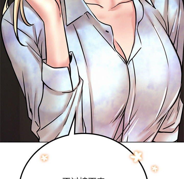 屋檐下的光第52話