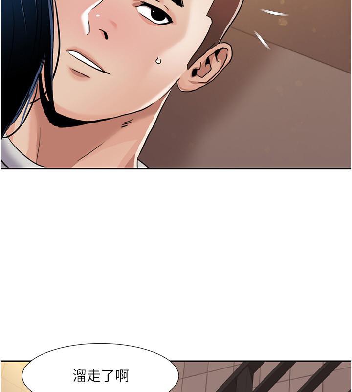 我的性福剧本第51話-我、我只給你插