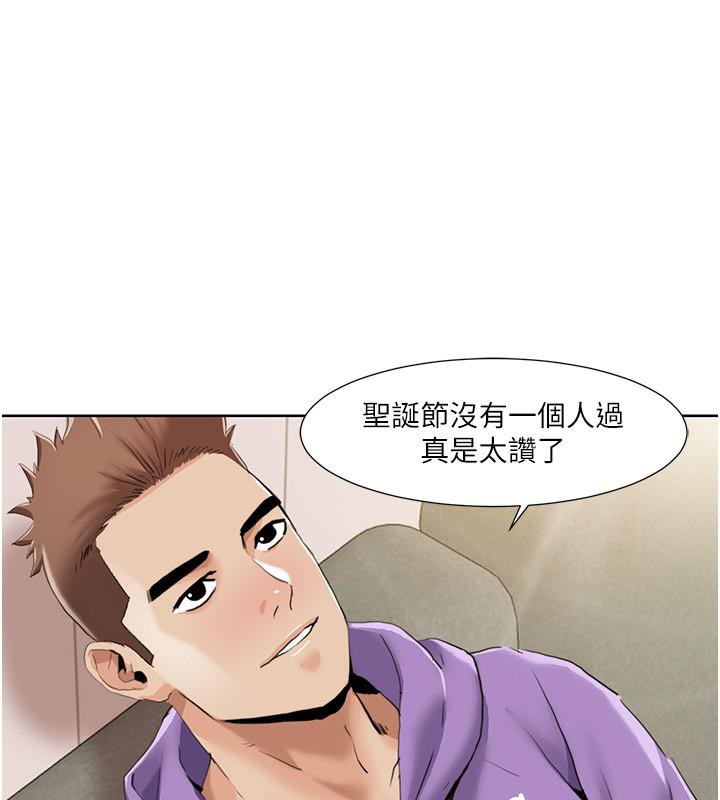 我的性福剧本第51話-我、我只給你插