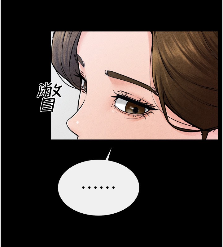 继母与继姐第52話-媽媽願意給你上♥