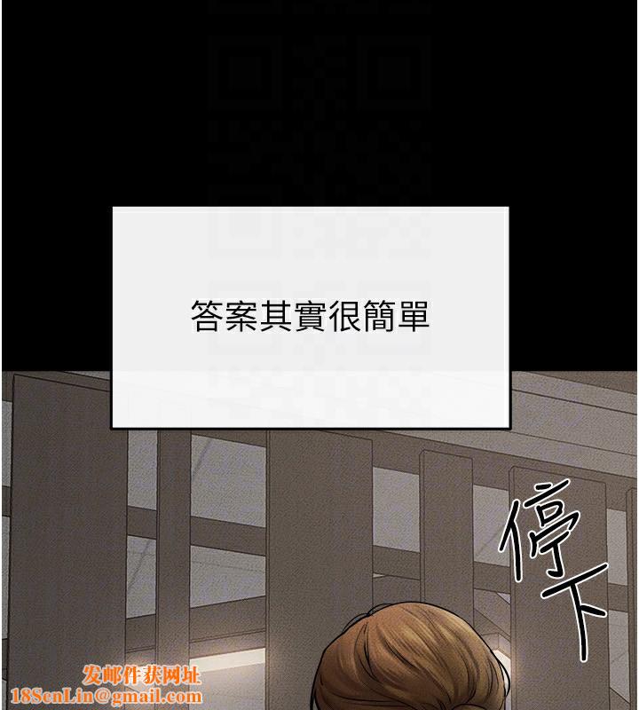 继母与继姐第52話-媽媽願意給你上♥