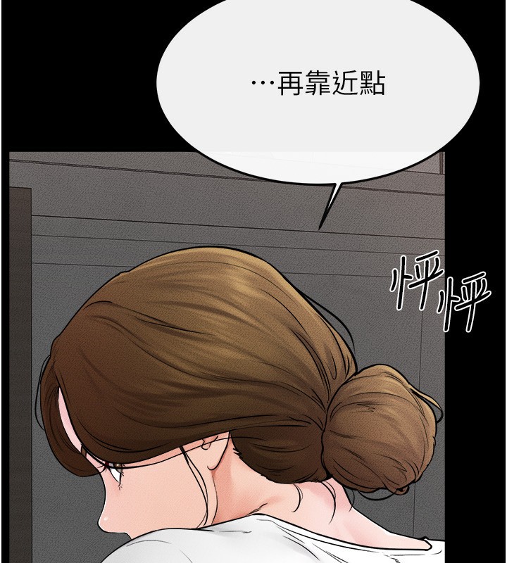 继母与继姐第52話-媽媽願意給你上♥