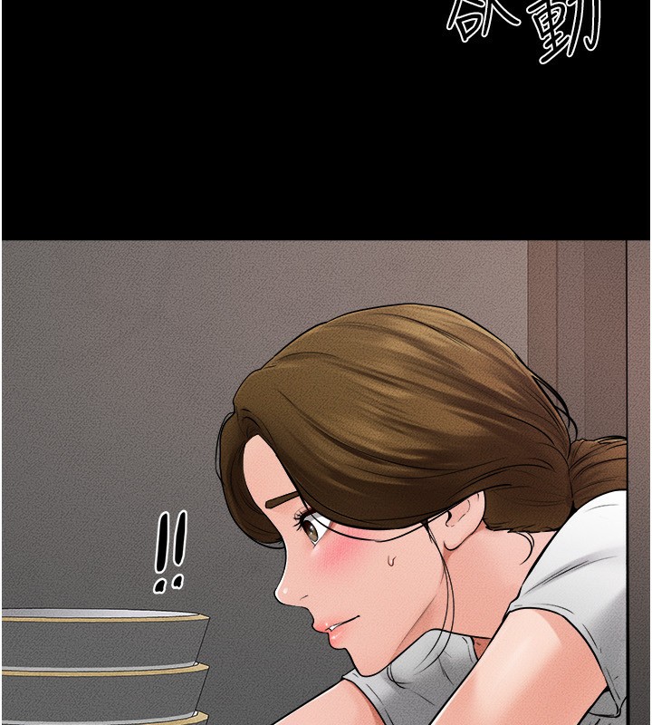 继母与继姐第52話-媽媽願意給你上♥