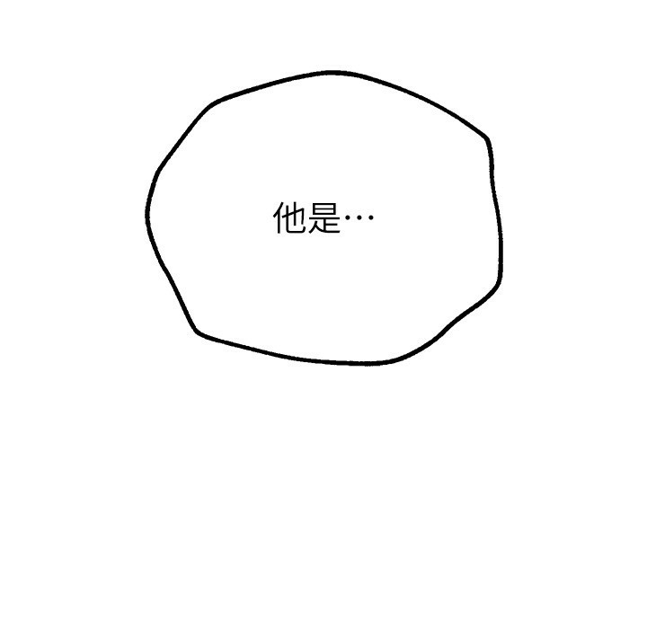 BeautifulDays第11話-極力展現身材的年輕人