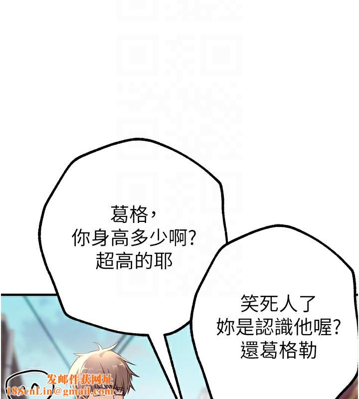 BeautifulDays第11話-極力展現身材的年輕人