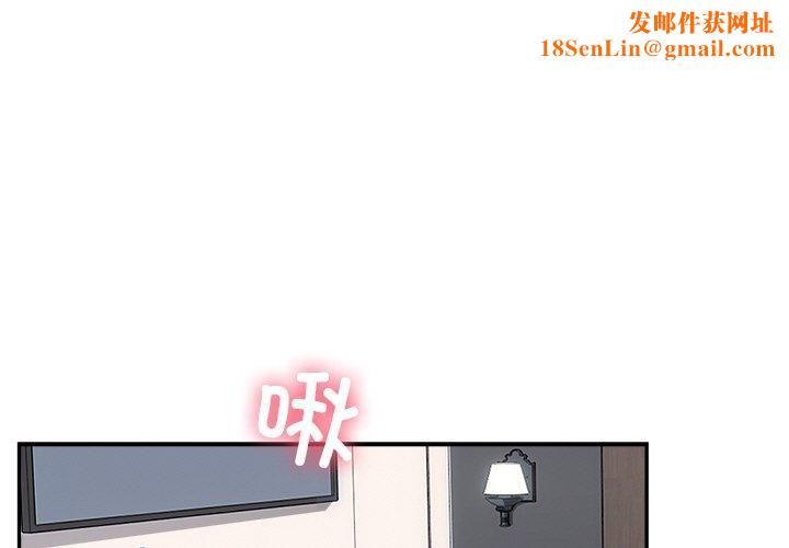 婚姻束缚第10話