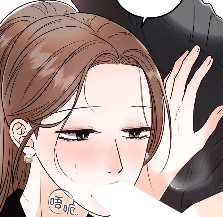 婚姻束缚第10話