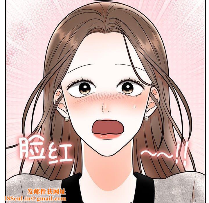 婚姻束缚第10話