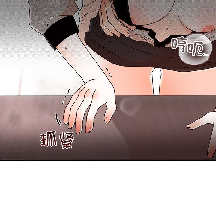 婚姻束缚第10話