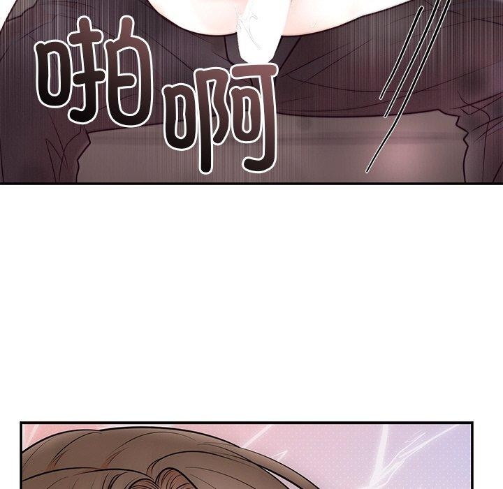 婚姻束缚第10话