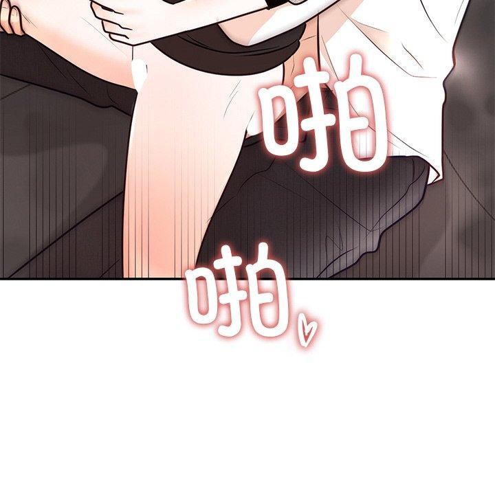 婚姻束缚第10話