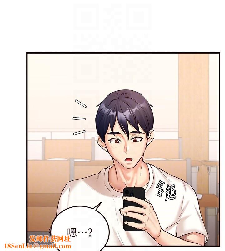 熟女自助餐第15話-美女人妻的煩惱