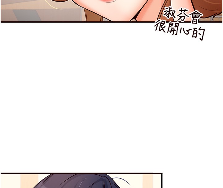 熟女自助餐第15話-美女人妻的煩惱