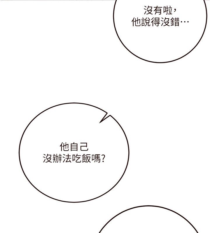 熟女自助餐第15話-美女人妻的煩惱