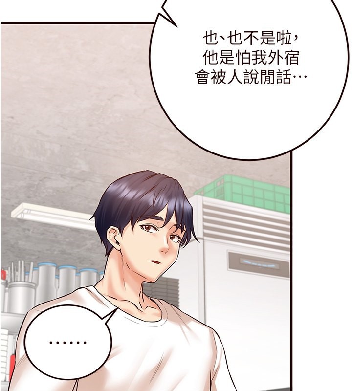 熟女自助餐第15話-美女人妻的煩惱