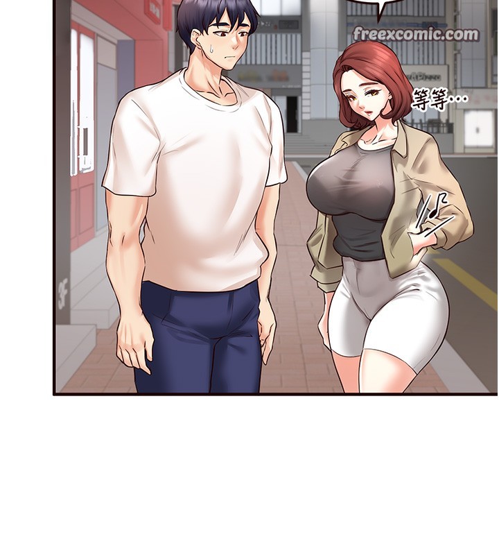 熟女自助餐第15話-美女人妻的煩惱