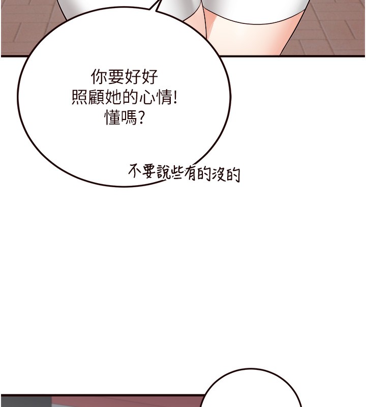 熟女自助餐第15話-美女人妻的煩惱