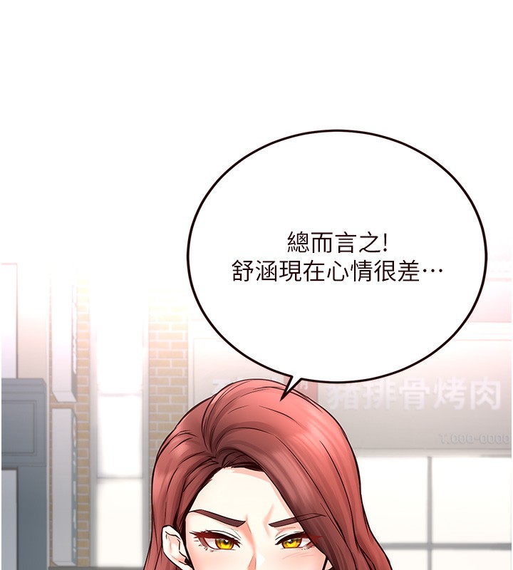 熟女自助餐第15話-美女人妻的煩惱