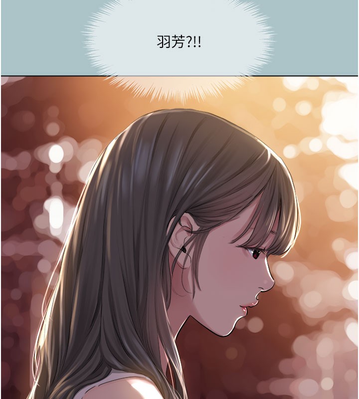 进击的巨根第18話-可不可以陪我回家?