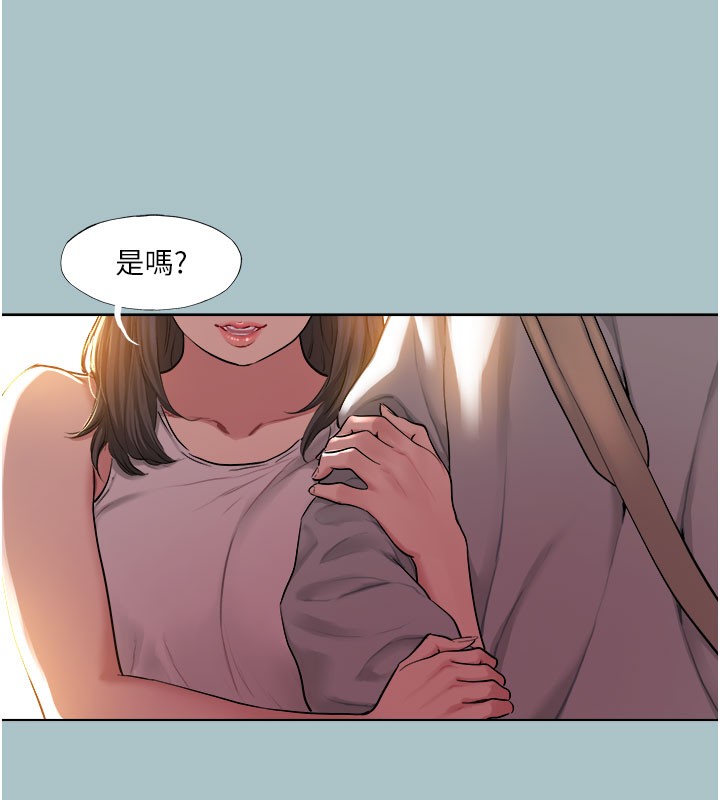 进击的巨根第18話-可不可以陪我回家?