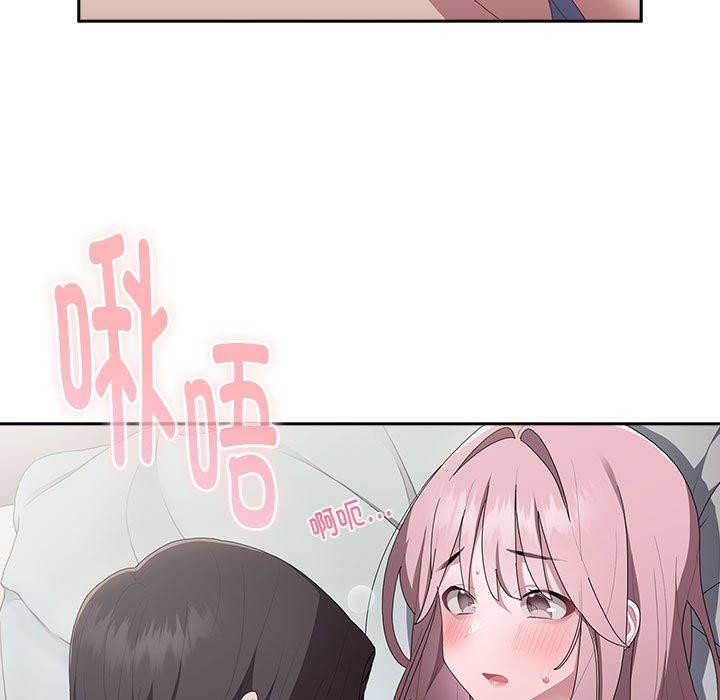 大企业里的小秘密第14话