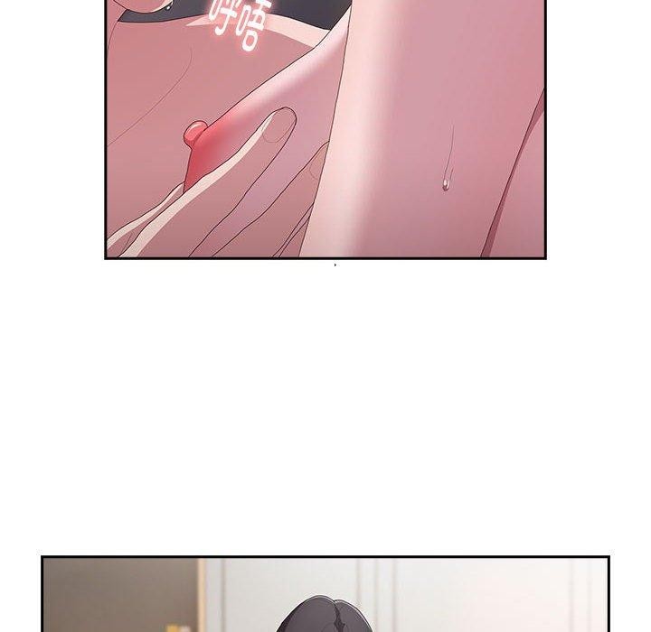 大企业里的小秘密第14話