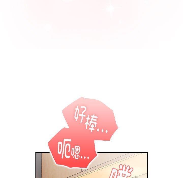 大企业里的小秘密第14话