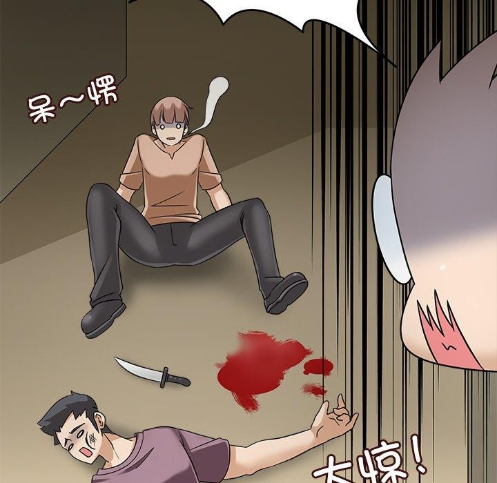 回到过去爱上你第16話