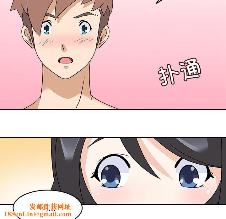 回到过去爱上你第16話